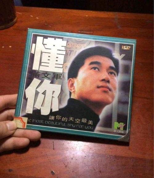听网友爆料小故事视频大全,趣味小故事视频大盘点  第3张