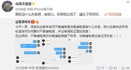 溧阳吃瓜最新事件爆料视频,最新爆料视频揭露惊人真相  第2张
