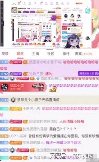 姜团团最新爆料,揭秘娱乐圈惊天秘密！  第2张