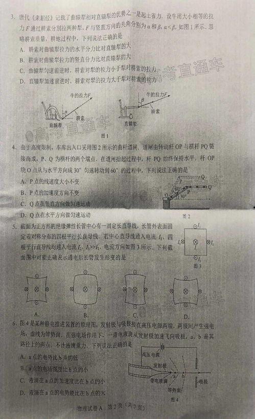 奶茶最新爆料新闻事件是真的吗,真相还是谣言？事件真相大揭秘  第3张