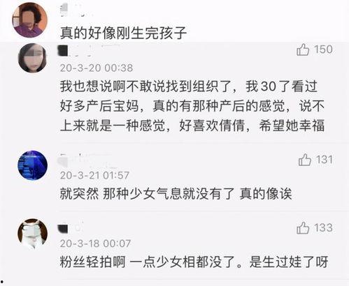 今日吃瓜爆料王子文微博,娱乐圈最新动态揭秘  第2张