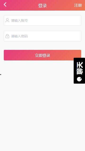 黑料爆料最新网站下载,下载与揭秘一网打尽  第3张