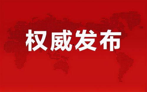 石家庄时空爆料最新消息,揭秘时空奇观背后的神秘故事  第2张