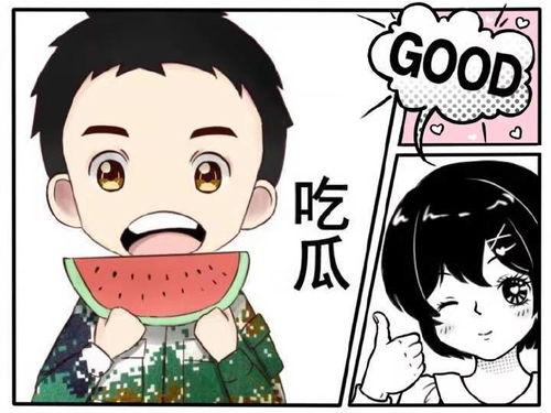 娱乐吃瓜什么意思,吃瓜群众如何成为幕后推手  第2张